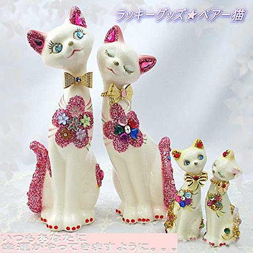 Amazon.co.jp: ラッキーグッズ ☆ キラキラペア猫 (中） 縁起物 デコ